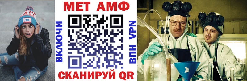 АМФЕТАМИН 98%  Шебекино 