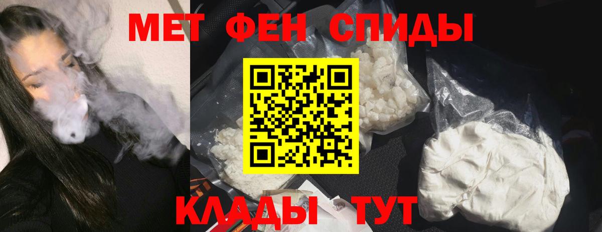 Amphetamine 97% Шебекино