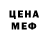 МЕТАДОН белоснежный Zarhaz
