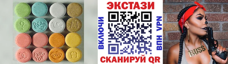купить наркоту Шебекино Ecstasy таблы