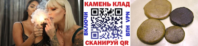 ГАШИШ VHQ Шебекино