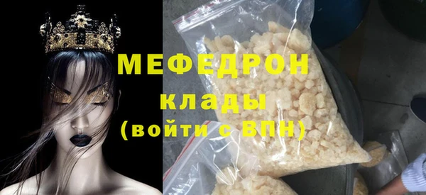 альфа пвп VHQ Нефтекумск