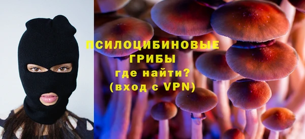 кокаин премиум Нефтегорск