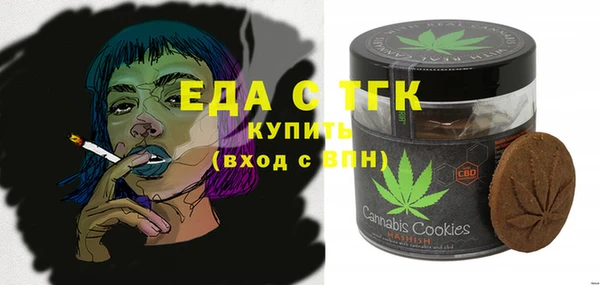 кокаин премиум Нефтегорск