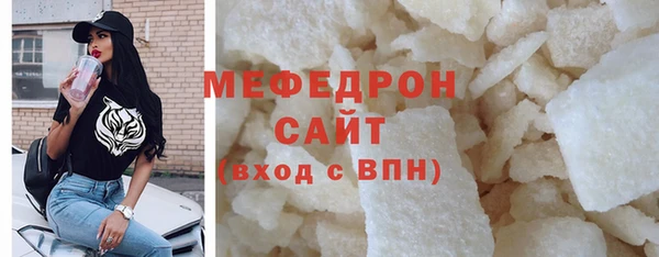 кокаин премиум Нефтегорск