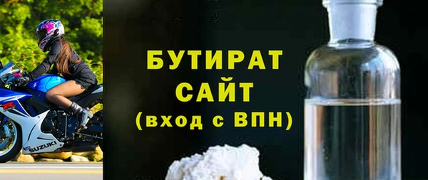кокаин премиум Нефтегорск