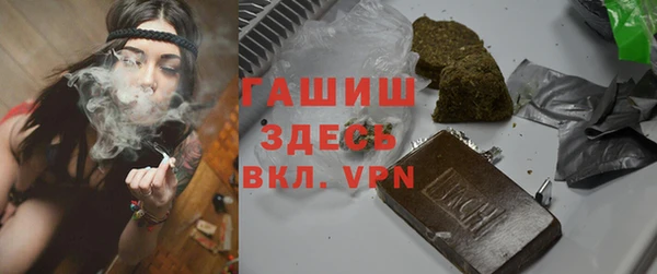 альфа пвп VHQ Нефтекумск