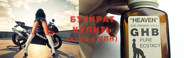кокаин премиум Нефтегорск