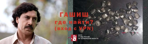 кокаин премиум Нефтегорск