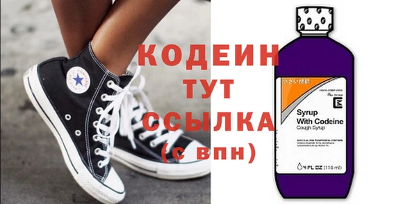 альфа пвп VHQ Нефтекумск
