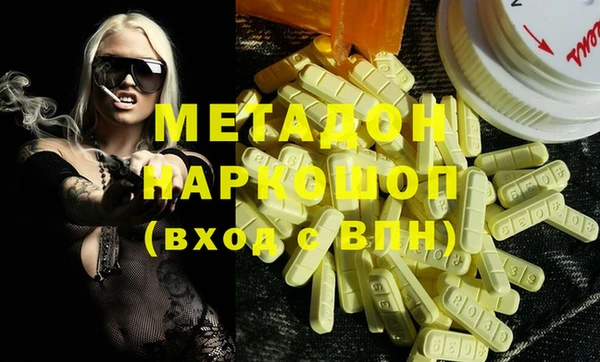 альфа пвп VHQ Нефтекумск