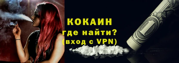 альфа пвп VHQ Нефтекумск