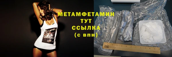 альфа пвп VHQ Нефтекумск