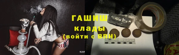 кокаин премиум Нефтегорск