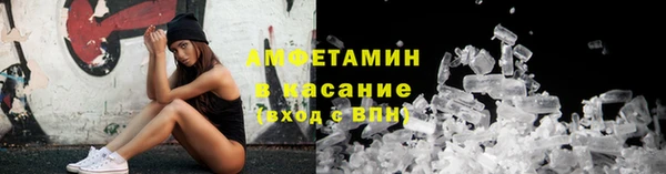 кокаин премиум Нефтегорск