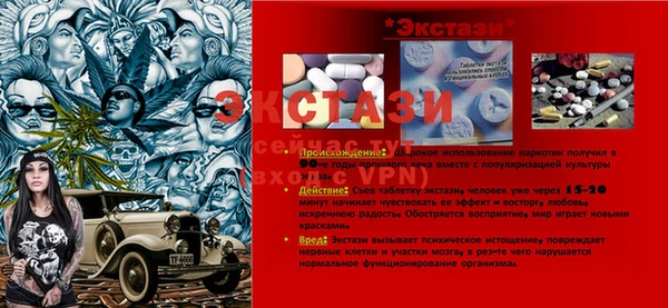 apvp Нея