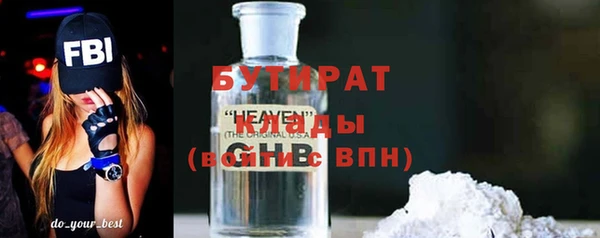 кокаин премиум Нефтегорск
