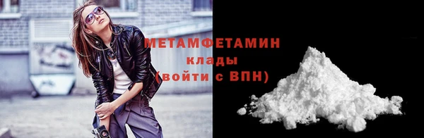 альфа пвп VHQ Нефтекумск