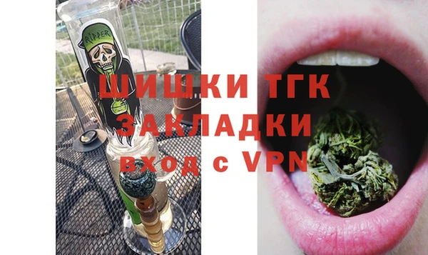 альфа пвп VHQ Нефтекумск