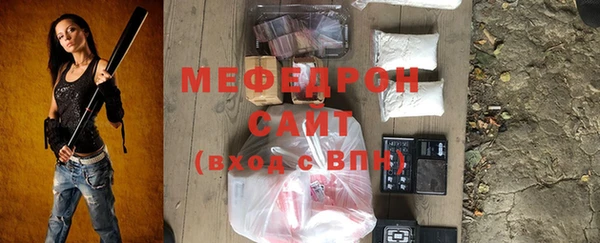 альфа пвп VHQ Нефтекумск