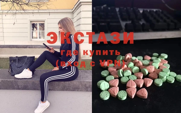 альфа пвп VHQ Нефтекумск