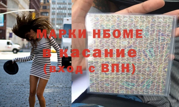 кокаин премиум Нефтегорск