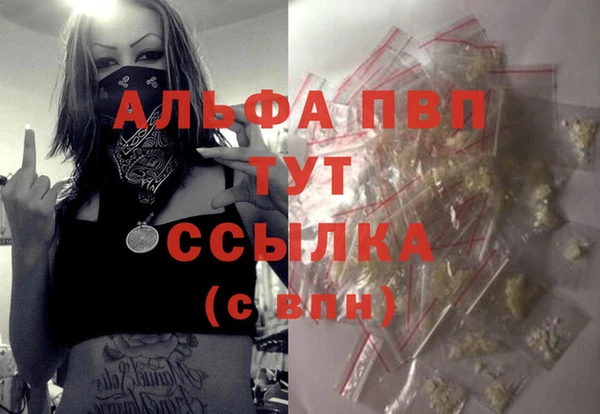 кокаин премиум Нефтегорск