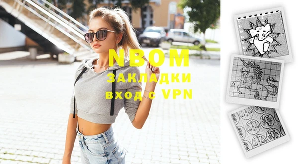 кокаин премиум Нефтегорск
