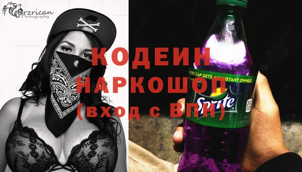 альфа пвп VHQ Нефтекумск