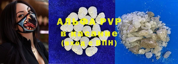 альфа пвп VHQ Нефтекумск