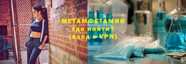 альфа пвп VHQ Нефтекумск