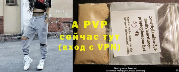 apvp Нея