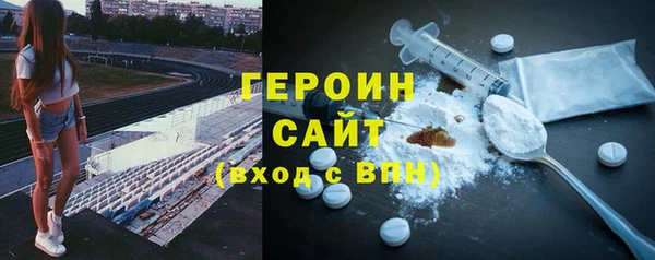 альфа пвп VHQ Нефтекумск