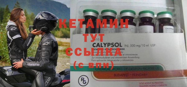 кокаин премиум Нефтегорск