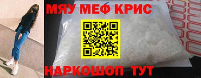 мефедрон мука Пушкино