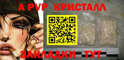 дистиллят марихуана Пугачёв