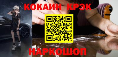 мефедрон мука Пушкино