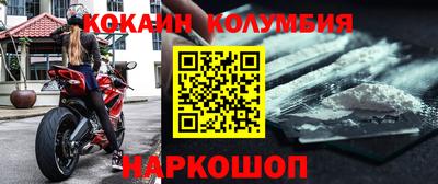 мефедрон мука Пушкино