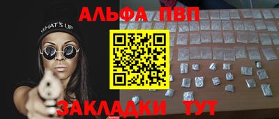 мефедрон мука Пушкино