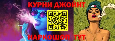 мефедрон мука Пушкино