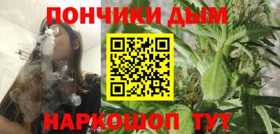 мефедрон мука Пушкино