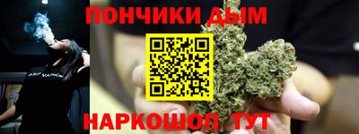 дистиллят марихуана Пугачёв