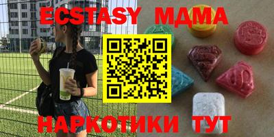 дистиллят марихуана Пугачёв
