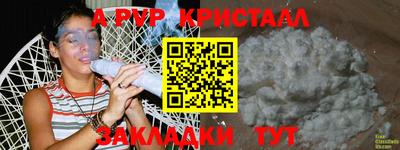 Альфа ПВП Пыть-Ях