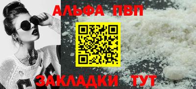 дистиллят марихуана Пугачёв