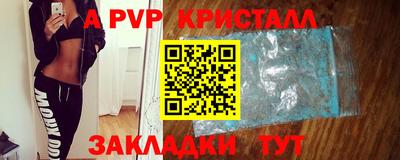 Альфа ПВП Пыть-Ях