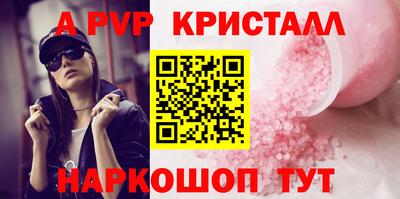 дистиллят марихуана Пугачёв