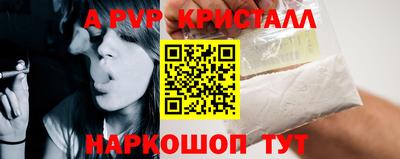 мефедрон мука Пушкино