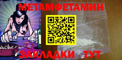 мефедрон мука Пушкино