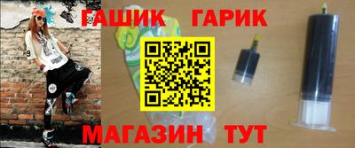 мефедрон мука Пушкино